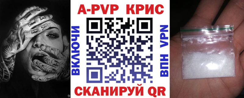 Купить закладку Гашиш  Кокаин  МЕТАДОН  Меф  A PVP  Звенигород