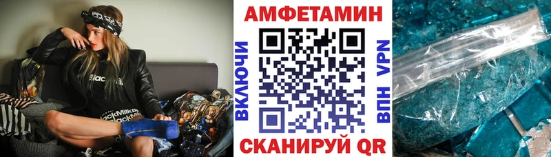 Купить где  Звенигород  АМФ Premium 