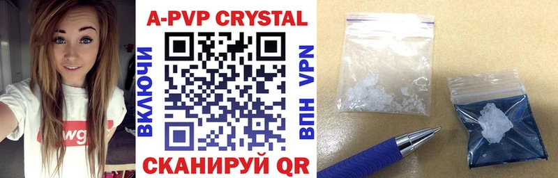 Alpha-PVP СК  Купить  Звенигород 