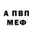 КЕТАМИН VHQ voozd