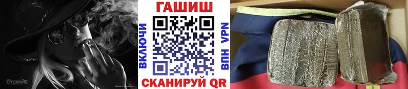 ГАШ VHQ  Купить закладки  Звенигород 