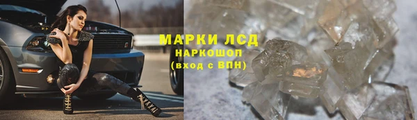 Альфа ПВП Михайлов