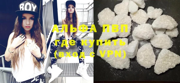 Альфа ПВП Михайлов
