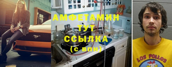 Альфа ПВП Михайлов