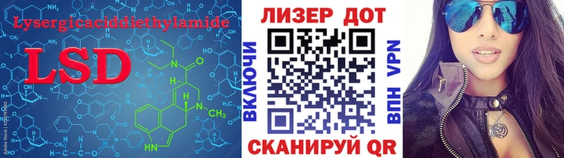 Купить где  Звенигород  LSD-25 экстази ecstasy 