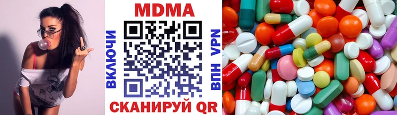 MDMA молли  Купить  Звенигород 