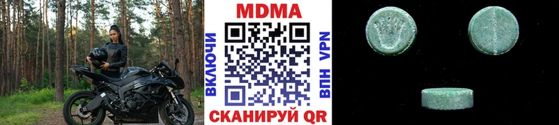 МДМА молли Звенигород