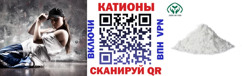 Меф мяу мяу  Купить где  Звенигород 
