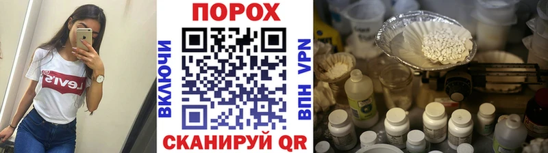Первитин кристалл  Купить где  Звенигород 