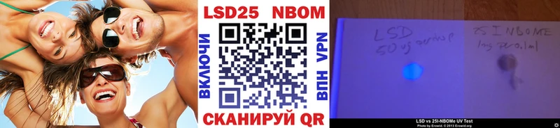 Наркотические марки 1,5мг  Купить закладки  Звенигород 