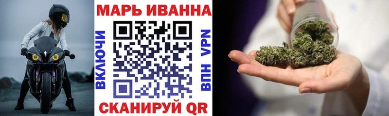 Марихуана планчик  Купить закладки  Звенигород 